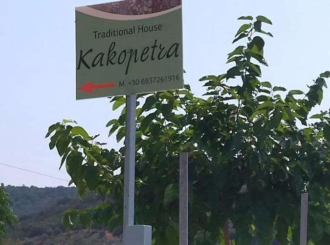 Ferienhaus Traditional House Kakopetra *