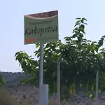 بيت للعطل Traditional House Kakopetra *